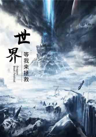 濮阳市五中低学段综合(二)组“复习课立标”教学研讨活动