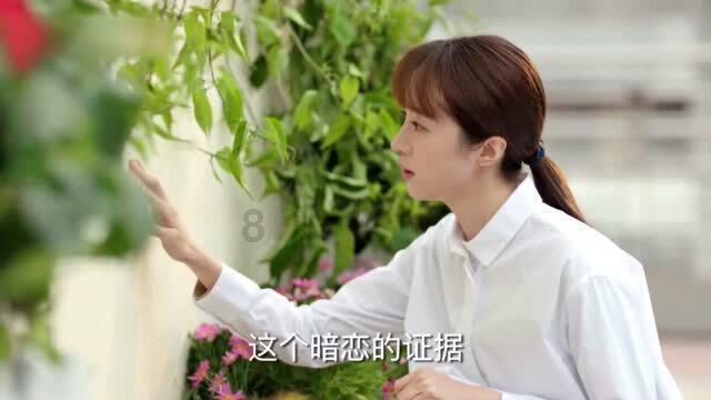 看火人