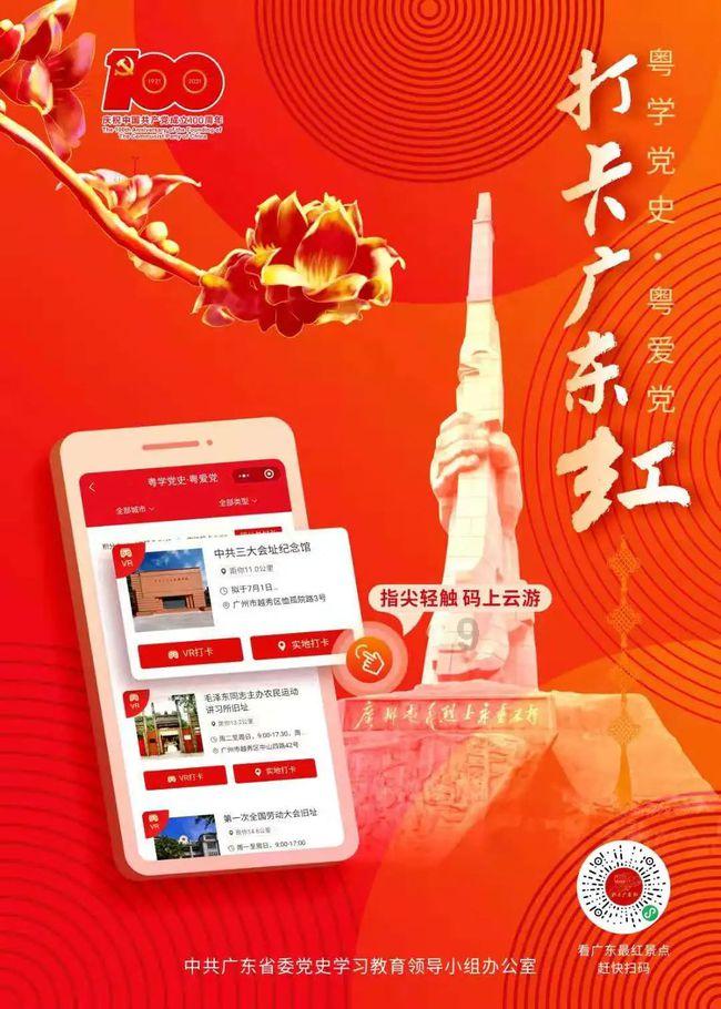 可爱小小警察