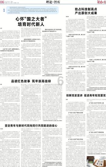 2023年白领年终奖调研报告发布 你拿到年终奖了吗?